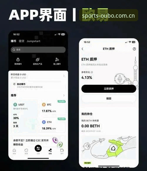 欧宝APP游戏评测最新动态：从用户反馈看数字娱乐新选择