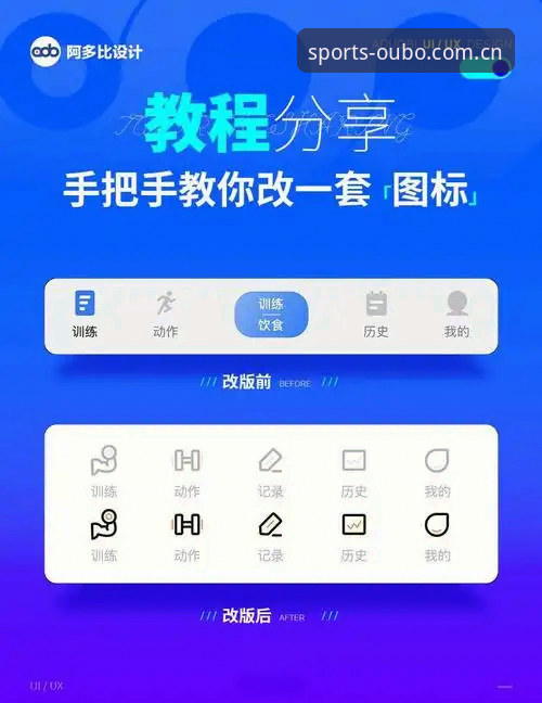 掌握欧宝APP服务的5个关键步骤，新手也能快速上手