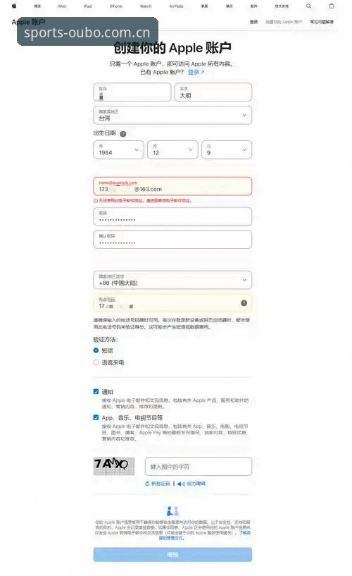 欧宝体育平台APP更新下载全流程详细解读：从官网入口到最新版本安装的实战指南