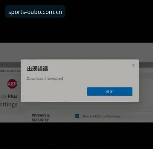 5个核心技巧解决欧宝APP官网入口安装失败问题