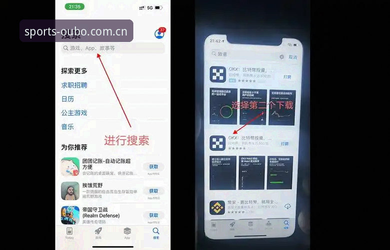 2026欧宝APP注册全攻略：自助操作vs客服指导，哪种更适合你？