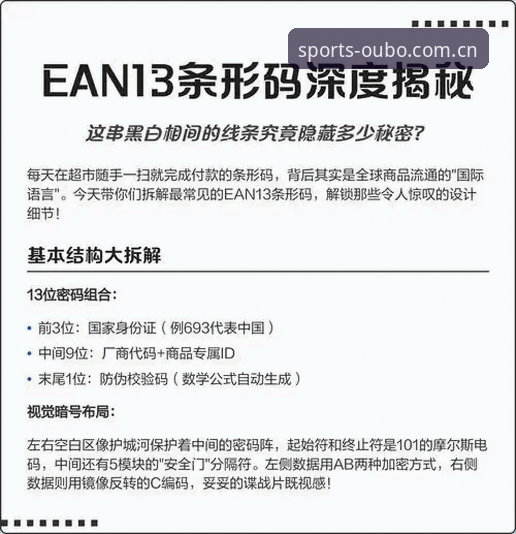 欧宝APP多元数据安装失败 深度揭秘:欧宝APP多元数据安装失败背后的真实原因与解决方案