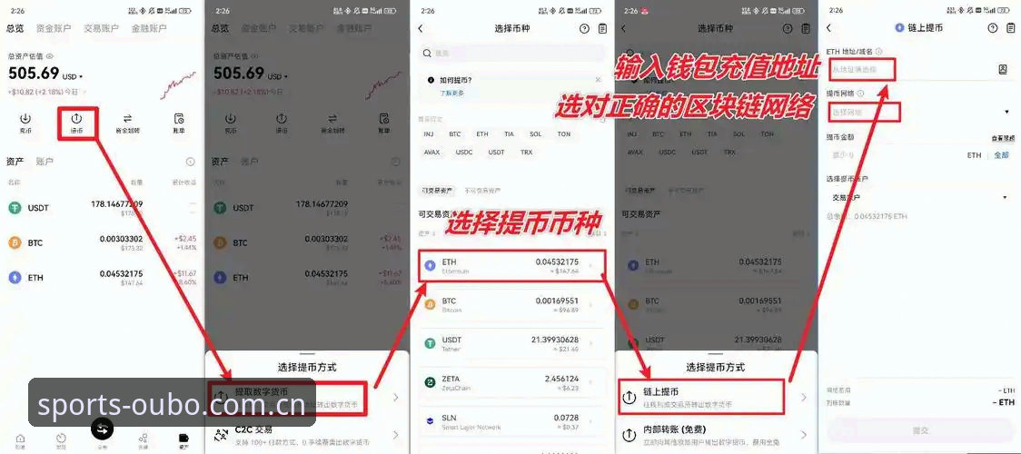 欧宝APP最新版本安卓版如何实现数字娱乐体验的全面革新？