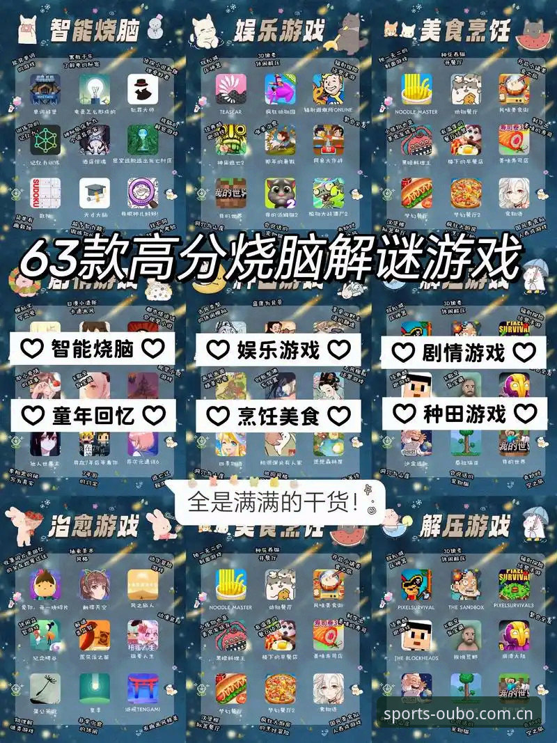 欧宝娱乐APP常见问题vs实战指南：哪个版本更适合你？